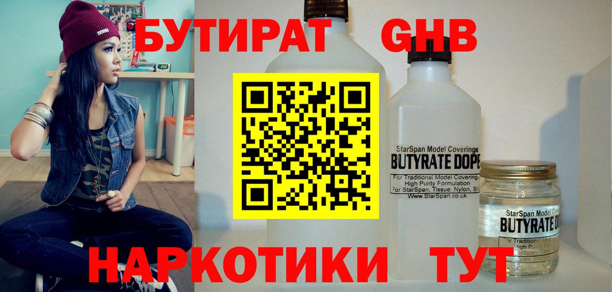 КЕТАМИН  Лсд 25  COCAIN  Кулебаки  Вход с VPN  Конопля  Бошки Шишки  МЕФ кристаллы 