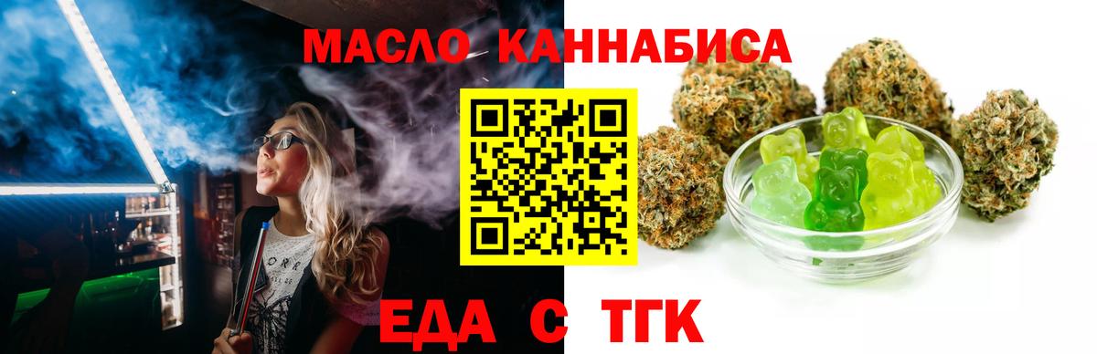 Кулебаки  Canna-Cookies марихуана  Вход с VPN 