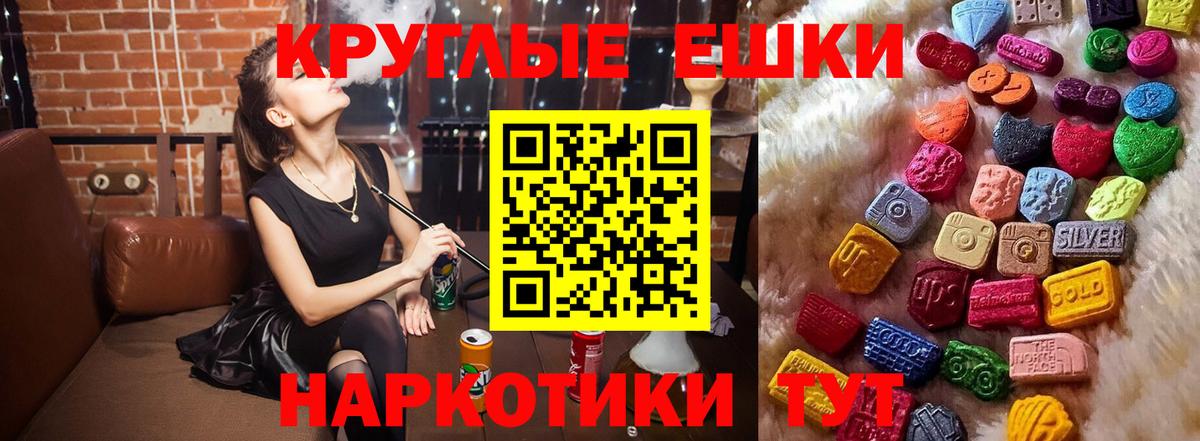 Ecstasy бентли  Вход с VPN  гидра ссылка  Кулебаки  это как зайти  ЭКСТАЗИ  Ecstasy Дубай 