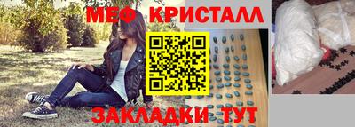 альфа пвп Ипатово