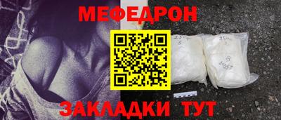альфа пвп Ипатово