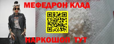 соль курить ск Камышлов