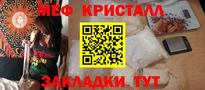 дживик Канаш