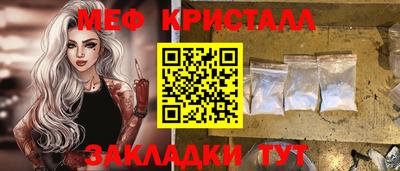 альфа пвп Ипатово