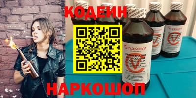 сатива Изобильный