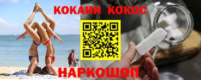 соль курить ск Камышлов