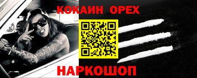 сатива Изобильный