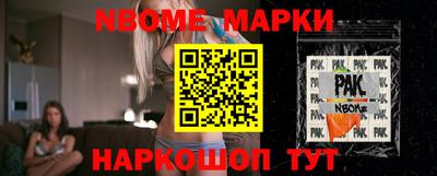 альфа пвп Ипатово