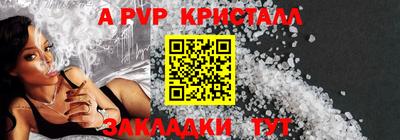 бошки Кандалакша