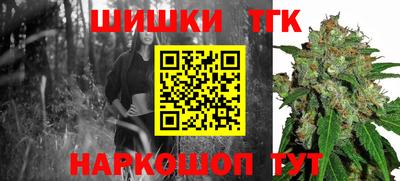 бошки Кандалакша