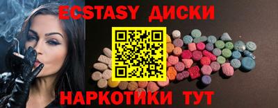 альфа пвп Ипатово
