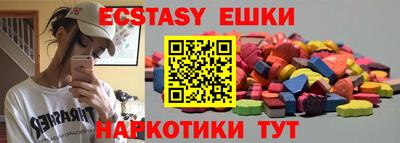 альфа пвп Ипатово