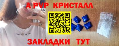 бошки Кандалакша