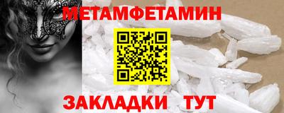 альфа пвп Ипатово