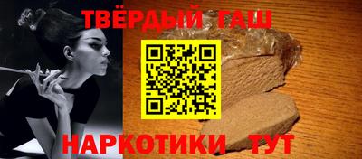 альфа пвп Ипатово