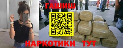 альфа пвп Ипатово