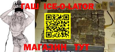 альфа пвп Ипатово