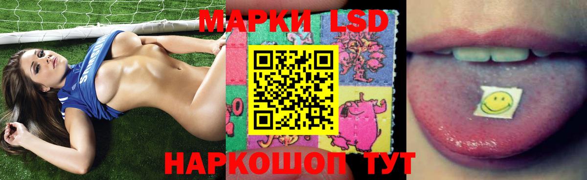 Лсд 25 экстази ecstasy Кулебаки