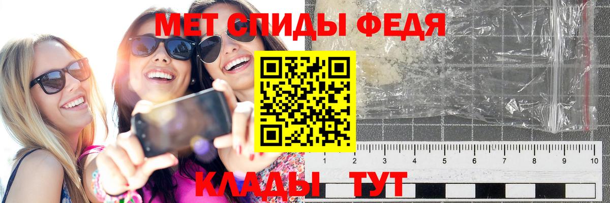 МЕТАМФЕТАМИН Methamphetamine  МЕТАМФЕТАМИН Methamphetamine  Вход с VPN  Метамфетамин  Кулебаки 