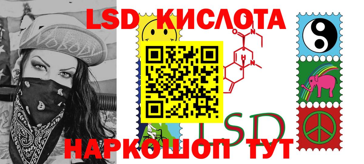 Наркотические марки 1500мкг Кулебаки