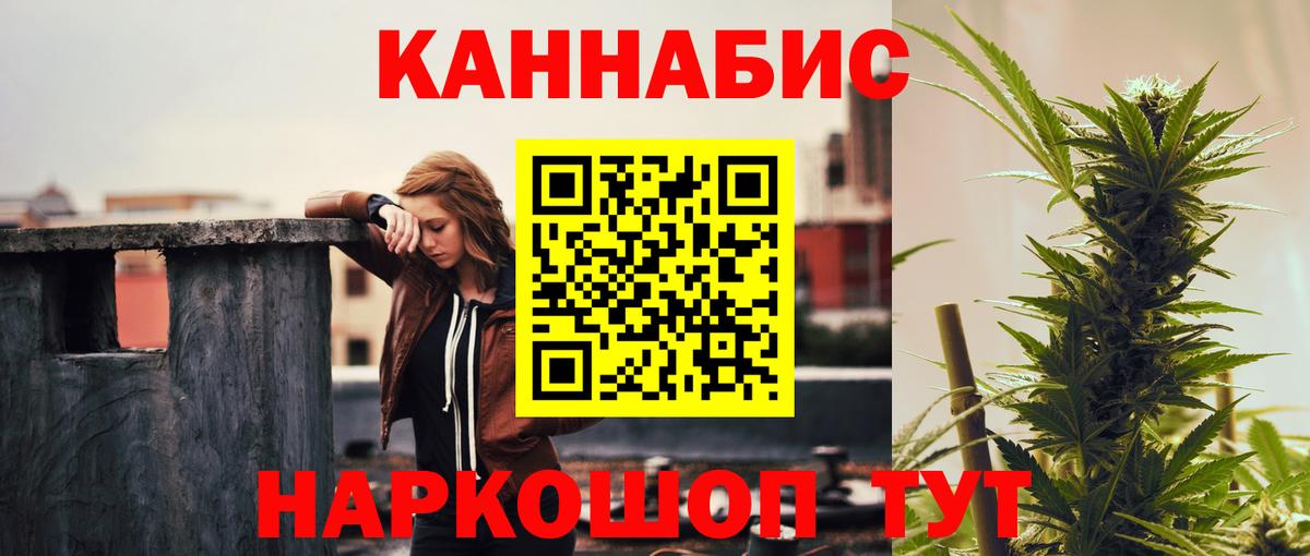 Каннабис тримм Кулебаки