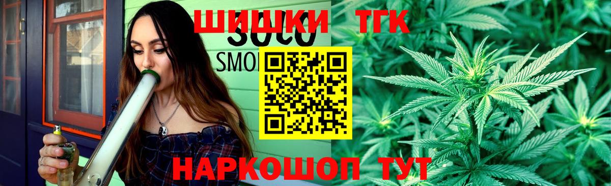Марихуана марихуана  Бошки марихуана OG Kush  Вход с VPN  Кулебаки 